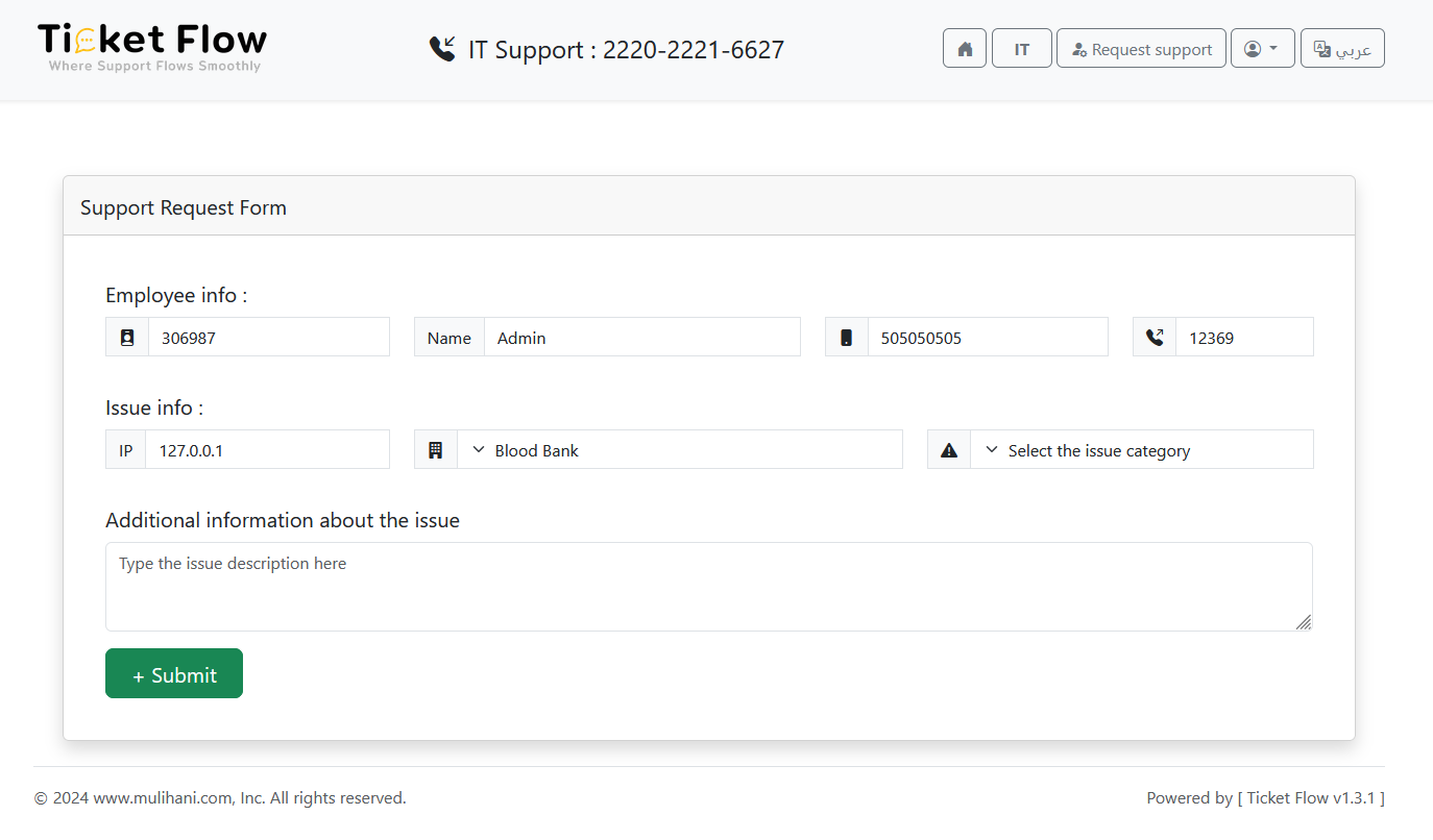 Screenshots support request form
