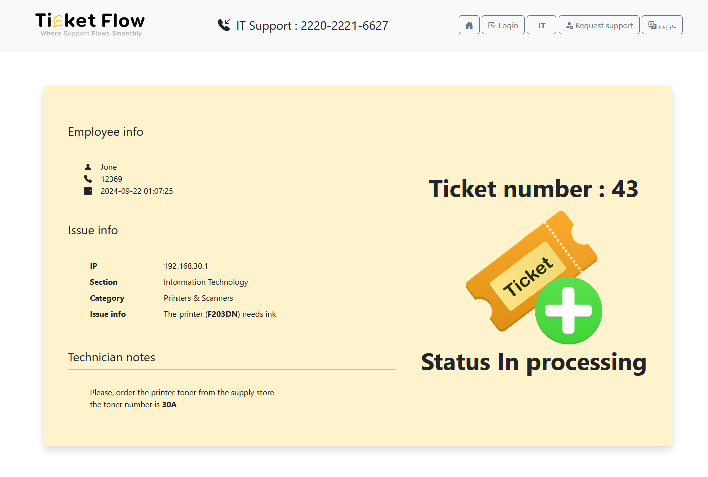 Screenshots ticket show